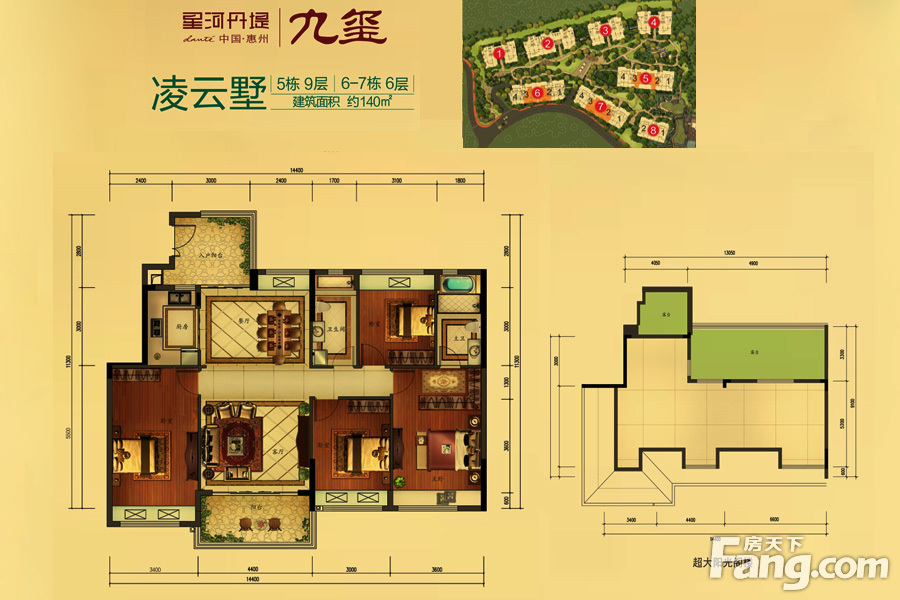 深圳东星河丹堤九玺l户型 4室2厅2卫1厨140.00