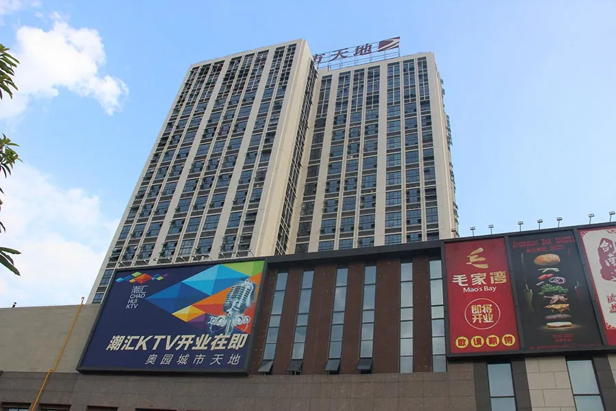 番禺 奥园城市天地 1室1厅