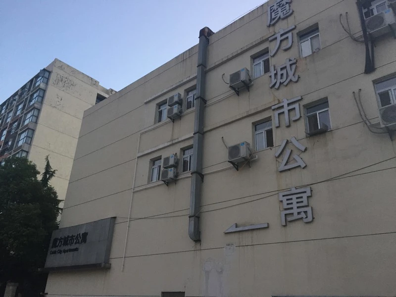 魔方公寓(白下区光华路-南京房天下