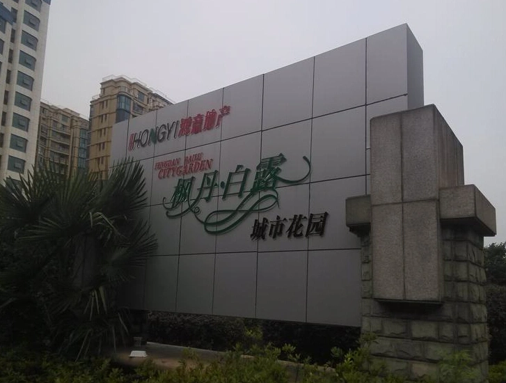 枫丹白露外景图