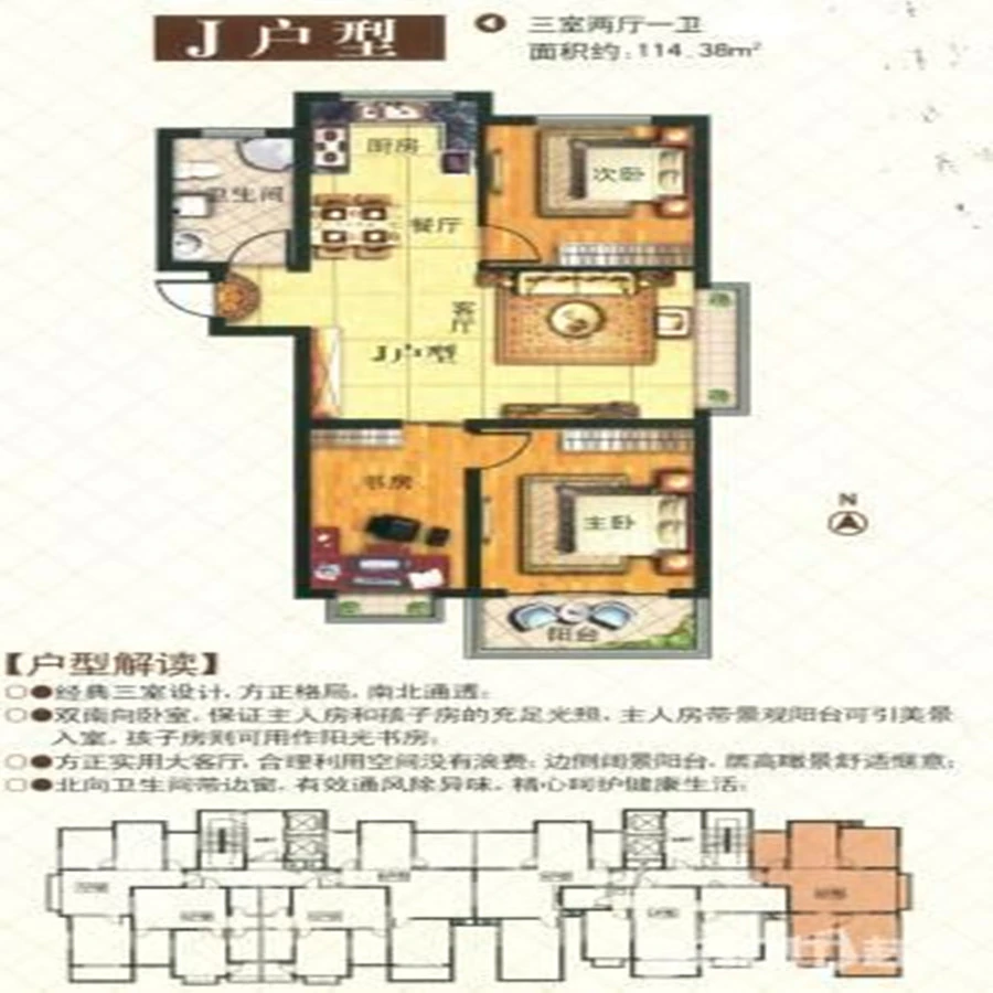 莱州宏亭世纪阳光怎么样 楼盘户型图大全及 价格走势