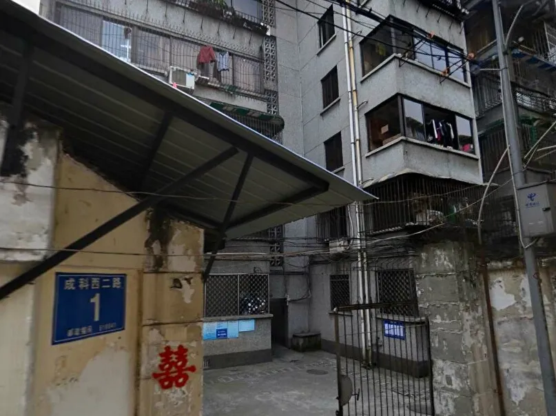 成科西二路1号院2室1厅1卫东南朝向2600.00元/月出租