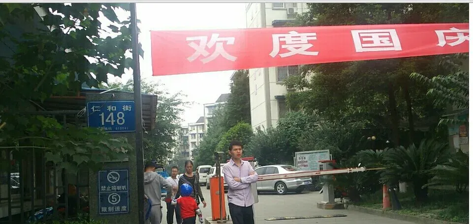 仁和街148号院3室1厅1卫东南朝向3500.00元/月出租