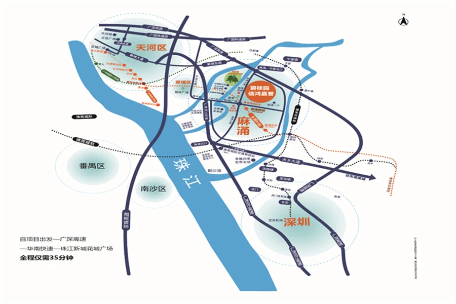 碧桂园·信鸿嘉誉地址:麻涌大道地税局旁碧桂园·信鸿嘉誉附近拥广深