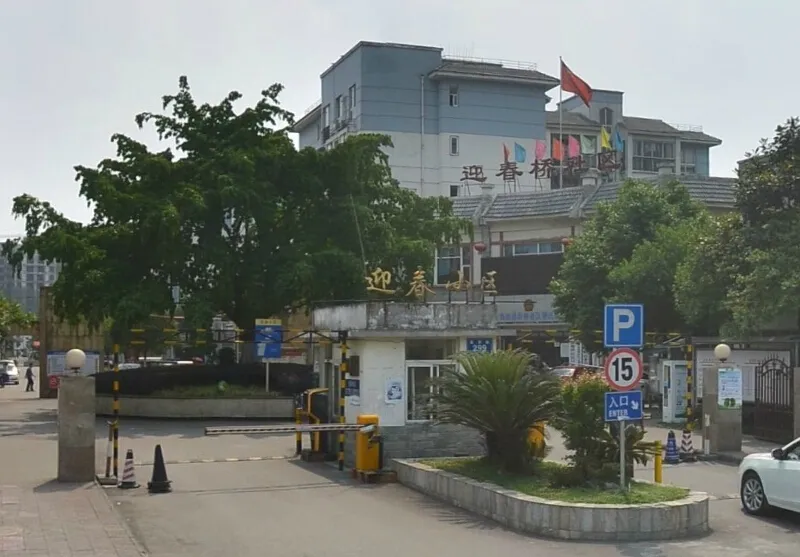 迎春小区3室1厅1卫东南朝向2000.00元/月出租