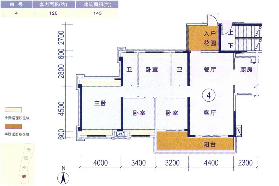 你来约会我来买单 长信御景峰月中将加推新品