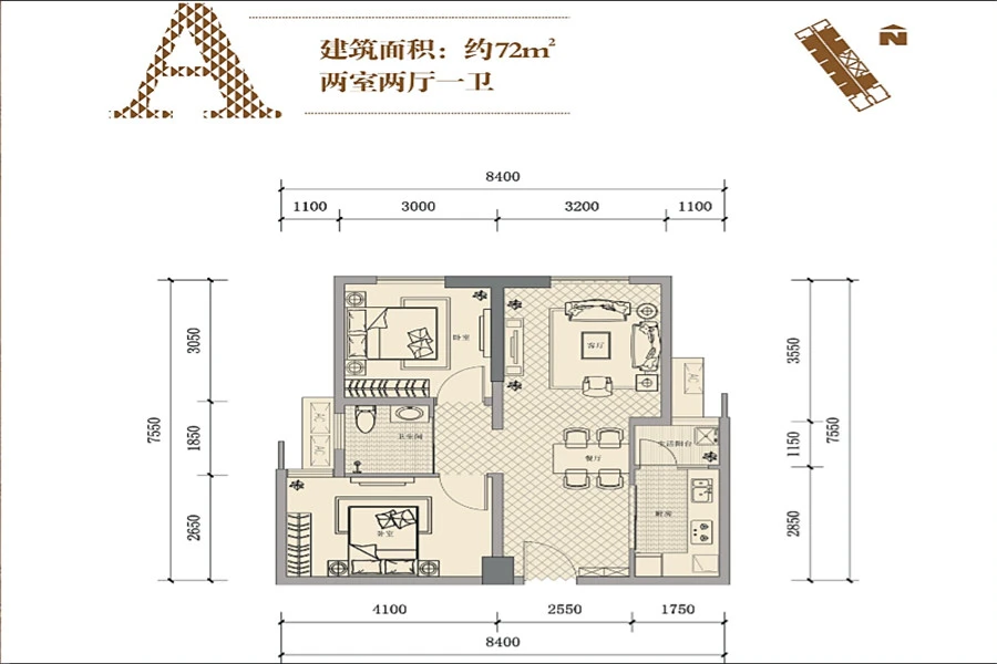 恒河广场A户型2室2厅1卫72平 2室2厅1卫1厨 72.00㎡