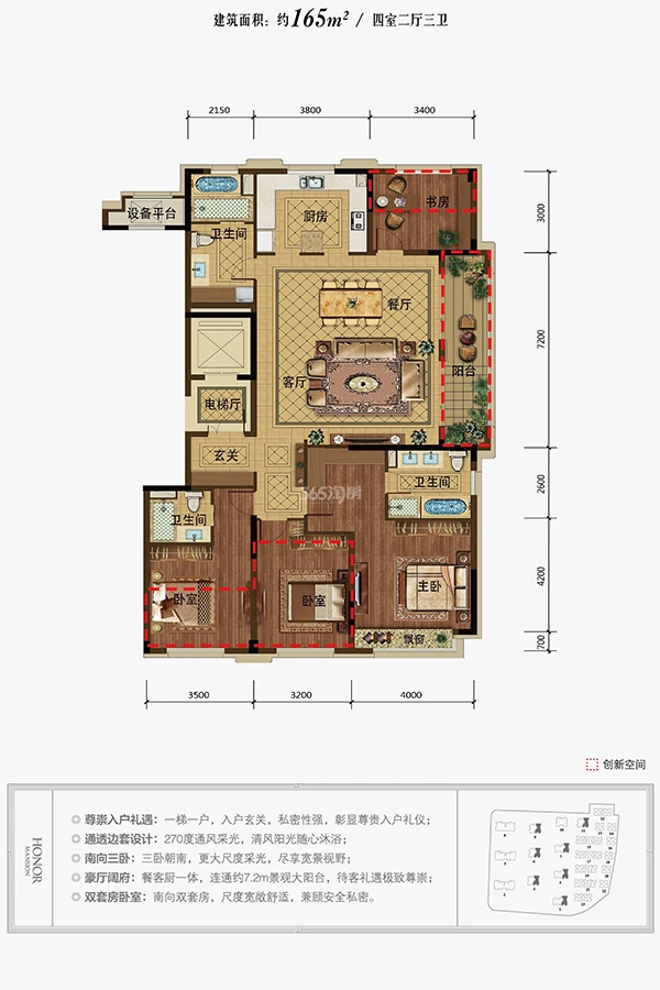 杭州顺发旭辉国悦府怎么样 户型和所处地址的