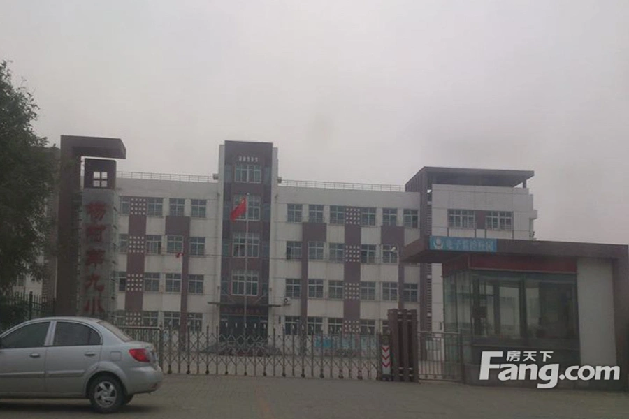 嘉平8090周边杨村第九小学