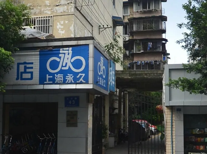 玉沙路43号院1室1厅1卫东南朝向1300.00元/月出租