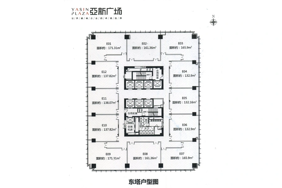 亚新广场东塔层平面图 1室132.16