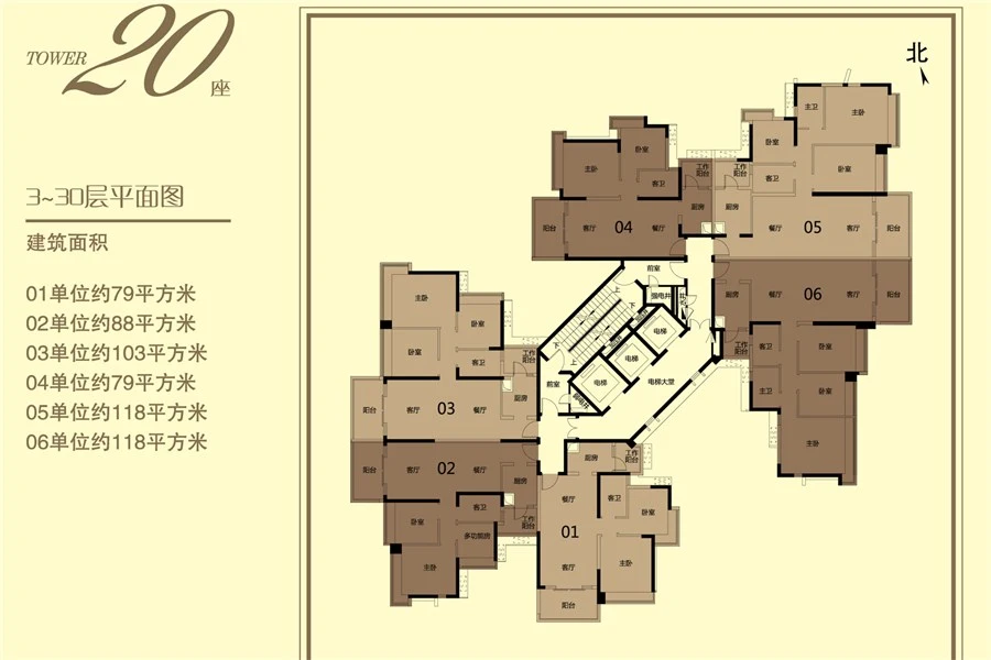 新鸿基·御华园20栋平层图 户型图