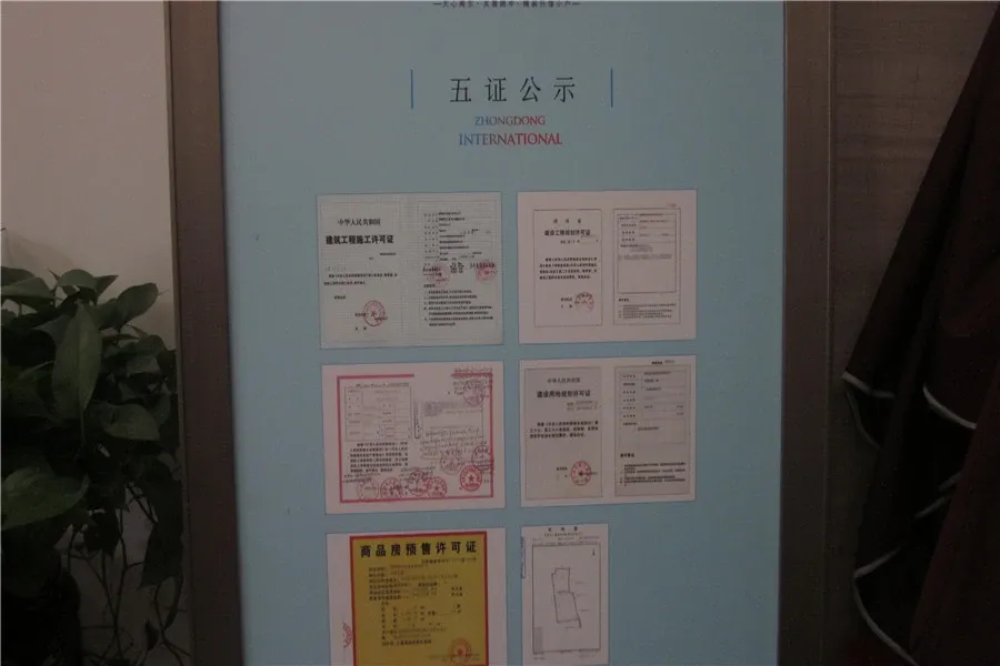 众东国际1室1厅1卫南朝向1800.00元/月出租