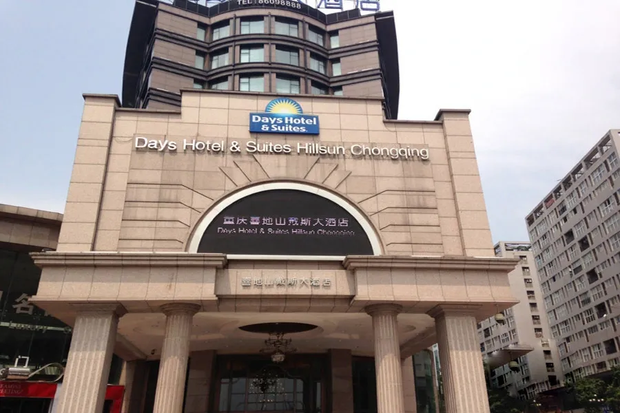 重庆买房首套房首付2成 品牌楼盘新年推荐-重