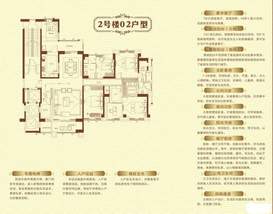 平潭滨海君天下怎么样 最新房价走势和户型图