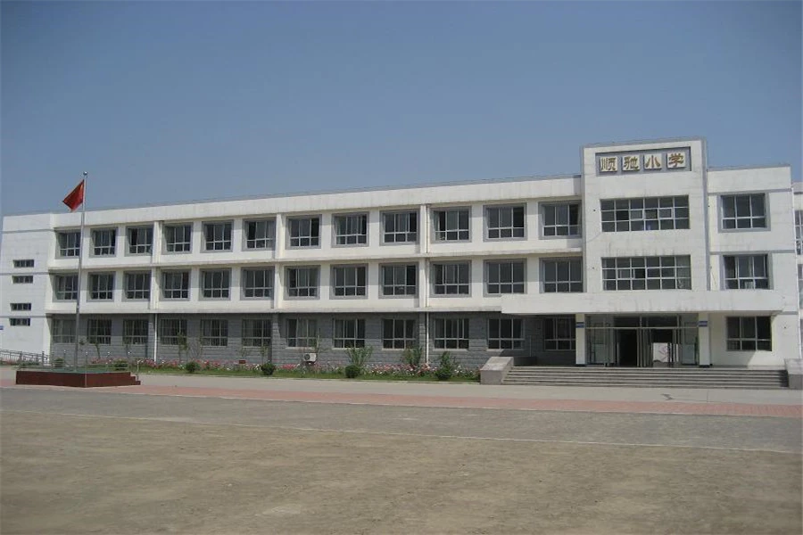 远大城周边配套顺驰小学