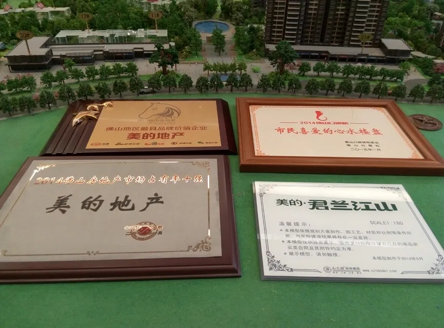 美的君兰江山5室2厅东西南北朝向20000.00元/月出租