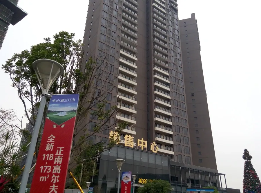 美的君兰江山4室2厅2卫南朝向6500.00元/月出租