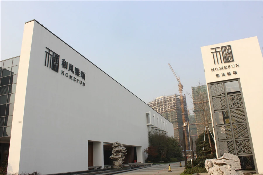 和风雅颂小区外景图(2015.12.16)