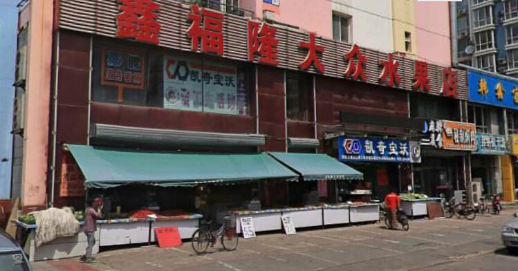 青年居易配套图