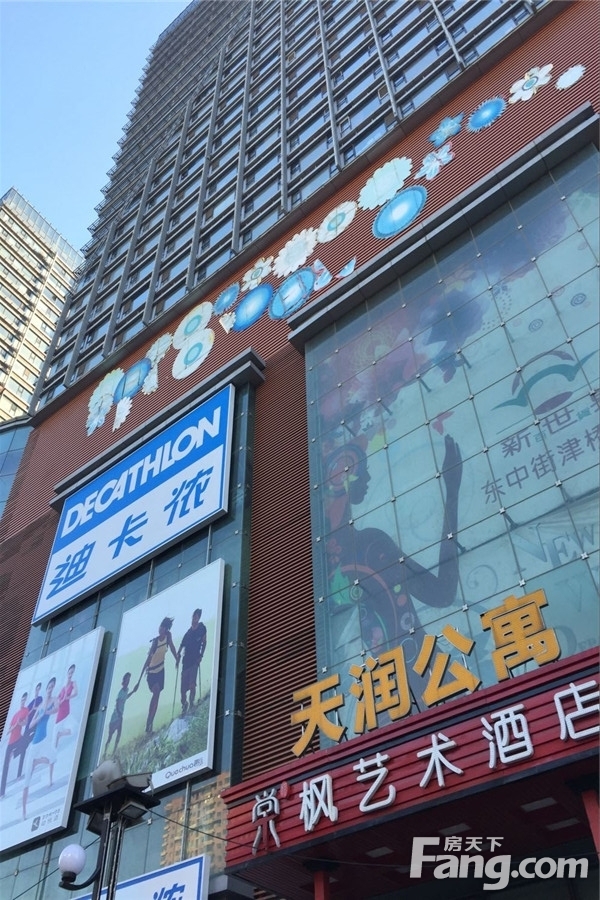 天润广场公寓特价低至8000元/㎡_天润广场-沈阳房天下