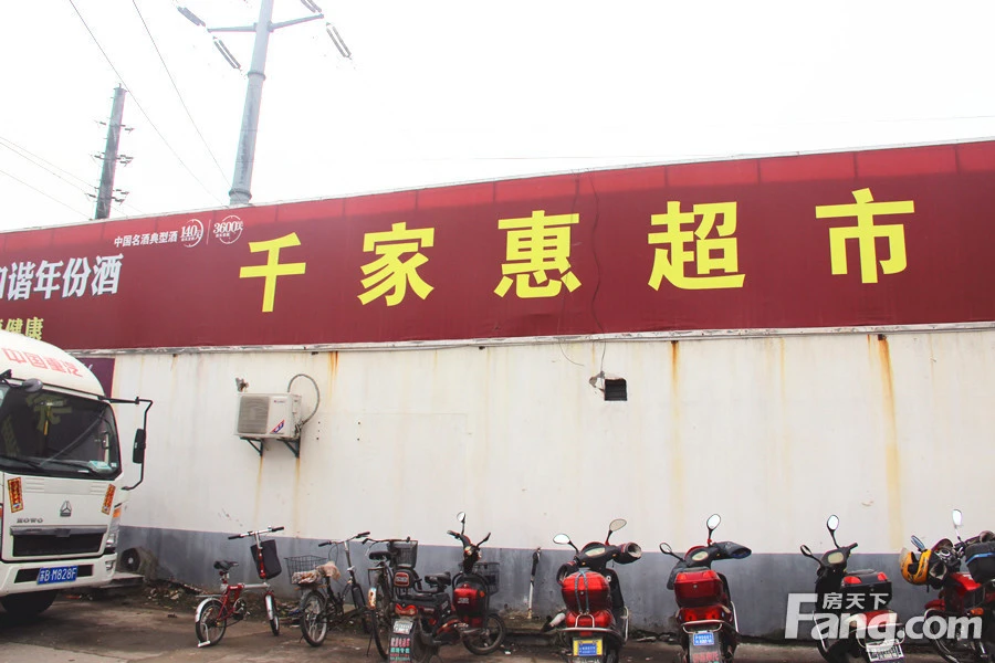 惠都上府名园周边千家惠超市