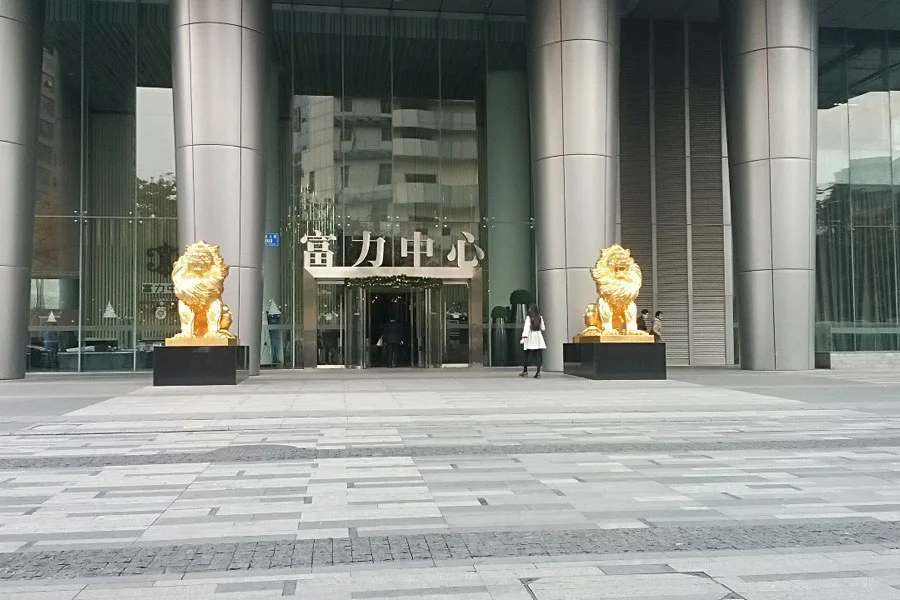 富力中心b座写字楼入口实景(2015-12)