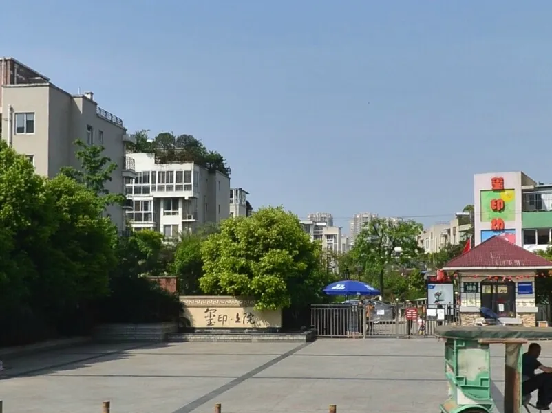 玺印上院3室2厅2卫东南朝向1200.00元/月出租