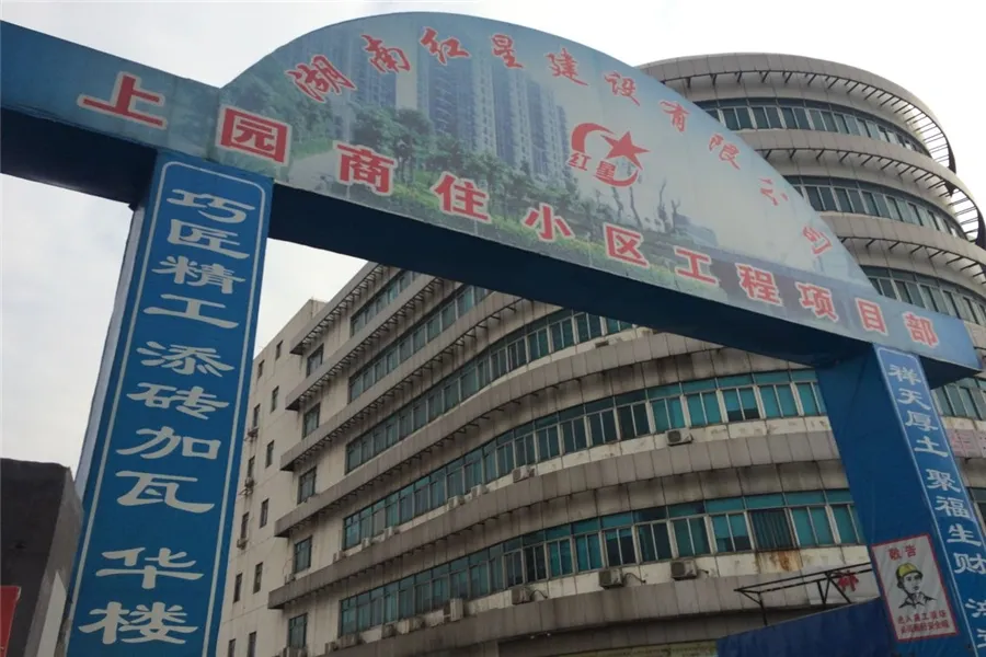 上园3室2厅1卫东朝向2600.00元/月出租