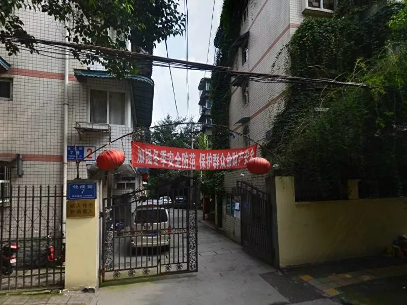 化成街7号院2室2厅1卫西南朝向1800.00元/月出租