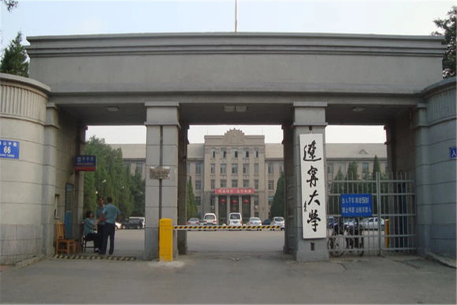 其实你去看辽宁大学研究生院上面看招生专业目录就清楚了 还有翻译