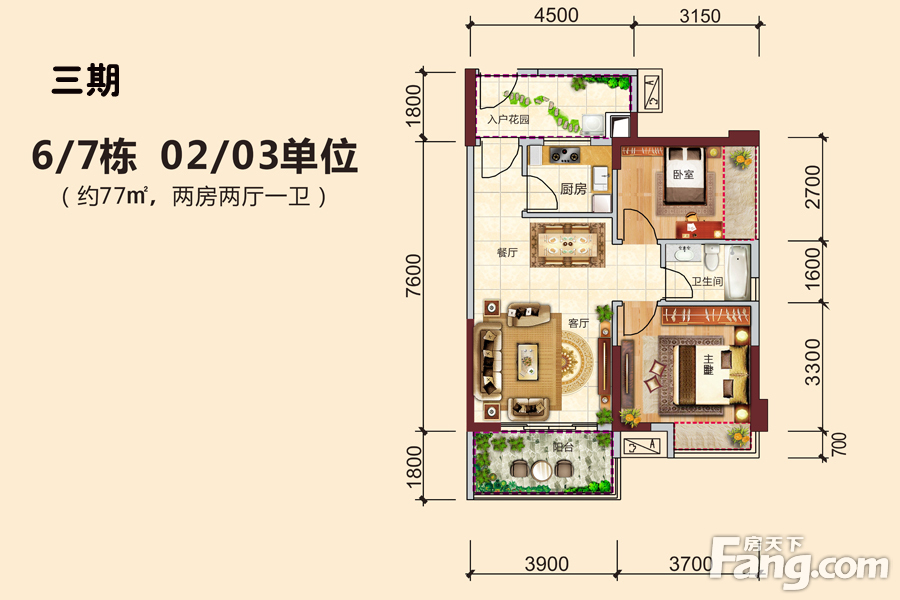 深圳裕港豪庭怎么样 详细地址及周边生活配套盘点