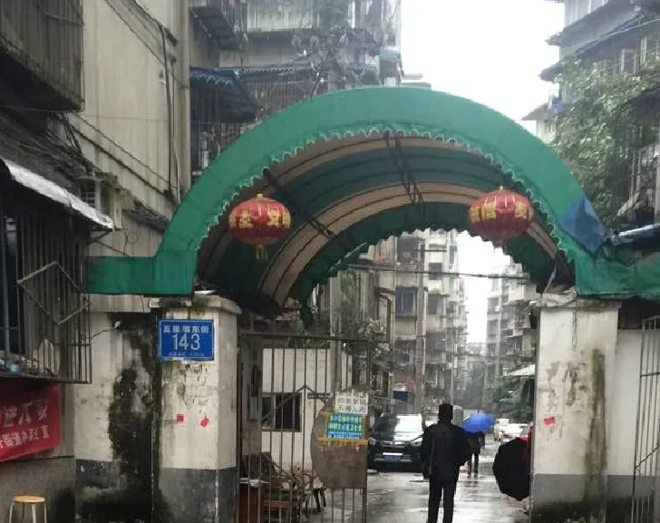 五里墩东街143号院1室1厅1卫东南朝向1000.00元/月出租