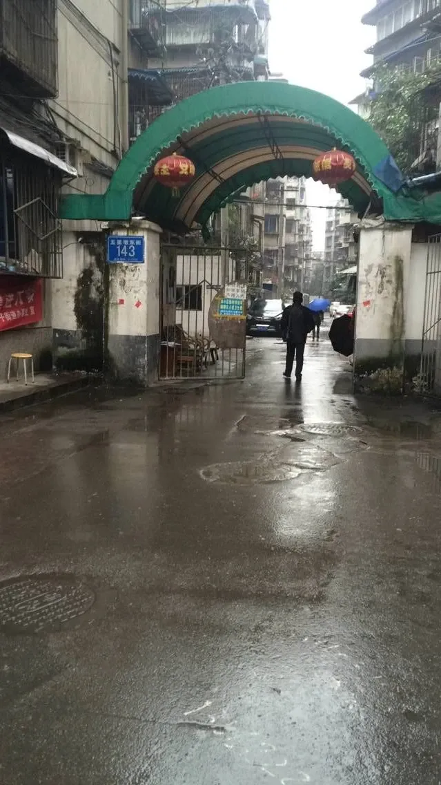 五里墩东街143号院1室1厅1卫南朝向900.00元/月出租