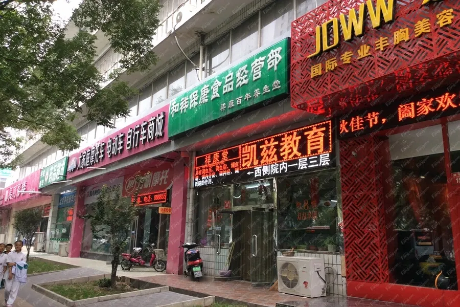 北京通州万达广场怎么样 房价走势分析配户型