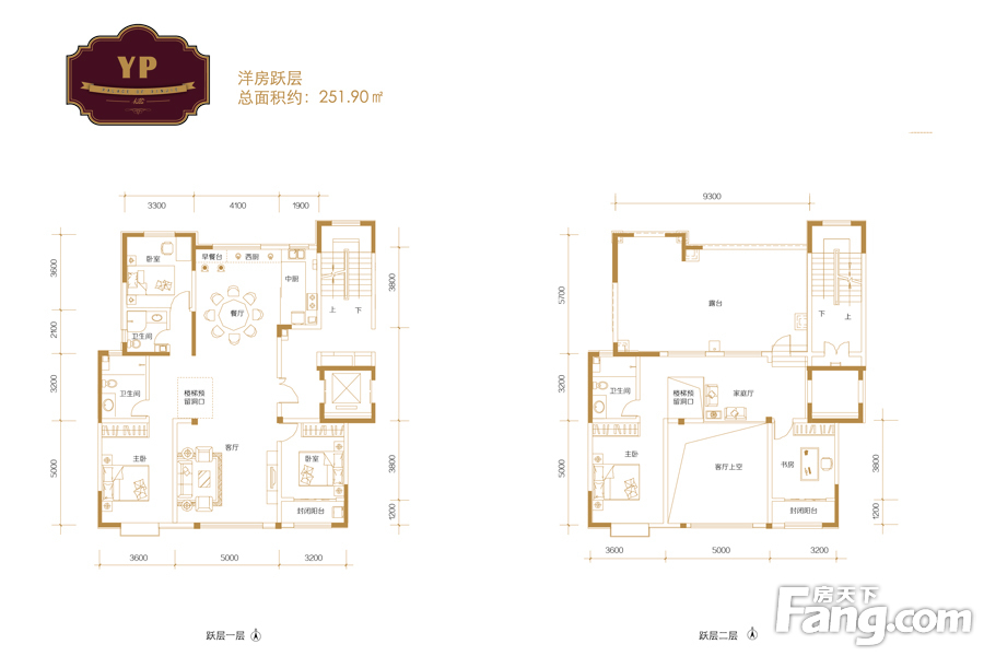 鑫界王府户型图