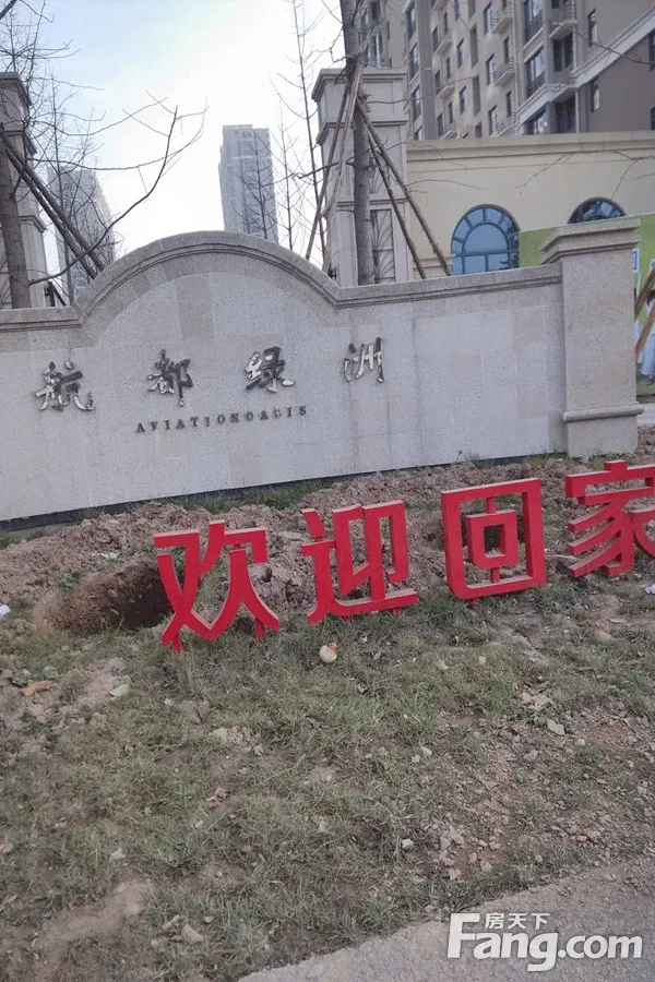 增源航都绿洲3室2厅2卫南朝向2800.00元/月出租