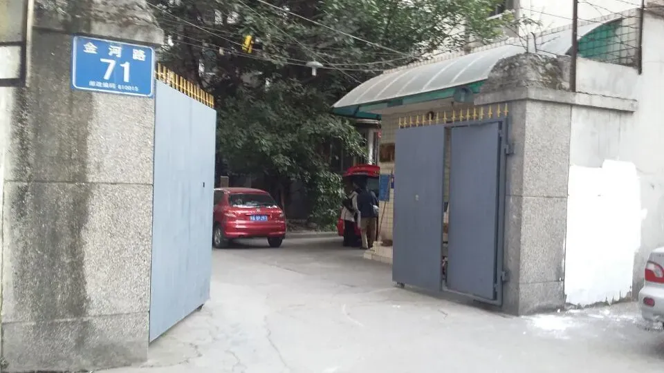 金河路71号院2室1厅1卫西南朝向2500.00元/月出租