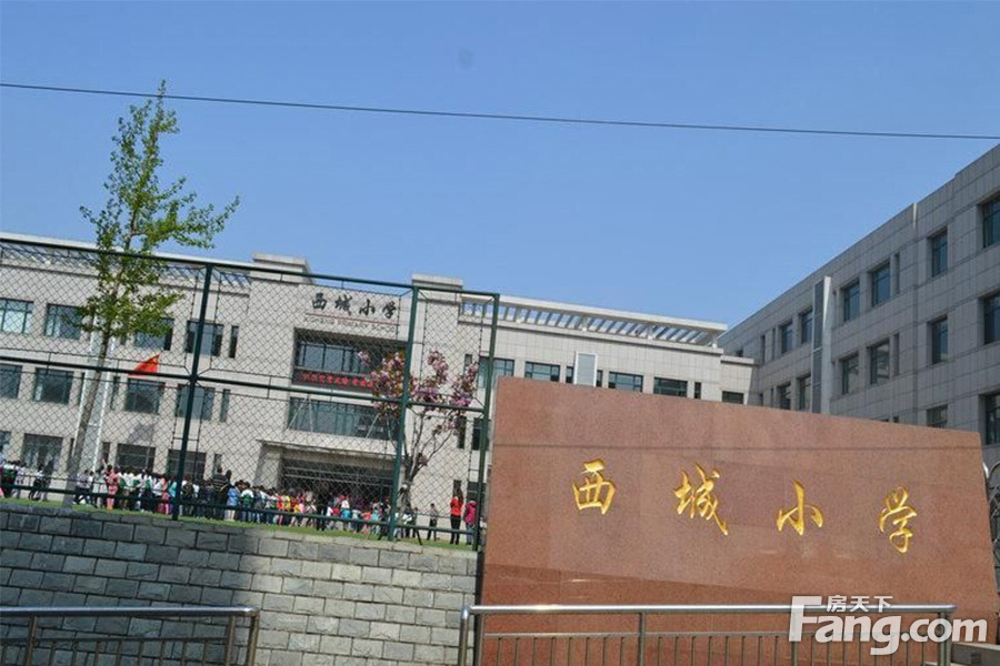 长鹭悦湖周边配套西城小学