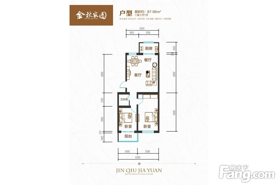 31㎡_金秋家园户型图-张家口搜房网