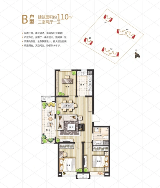 万科城多伦多街区户型图3 0室0厅0卫0厨 0.00㎡