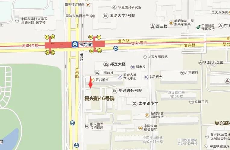 复兴路46号院交通图
