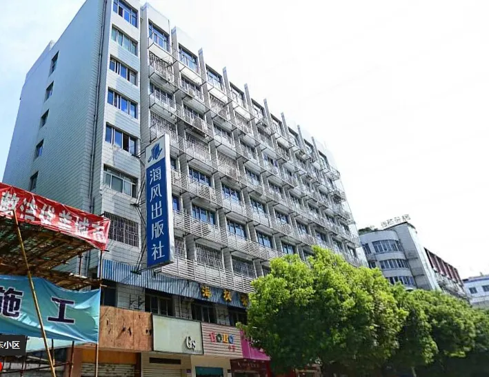 鼓东新村3室1厅1卫东南朝向3000.00元/月出租