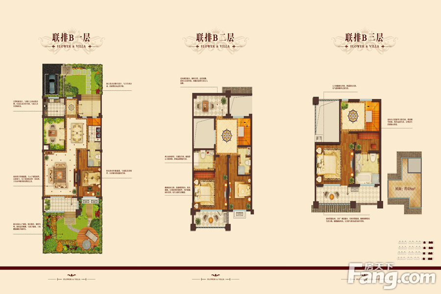 龙湖悠山郡户型图