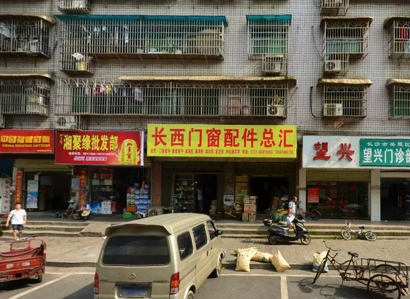 望兴家园3室2厅2卫南朝向1900.00元/月出租