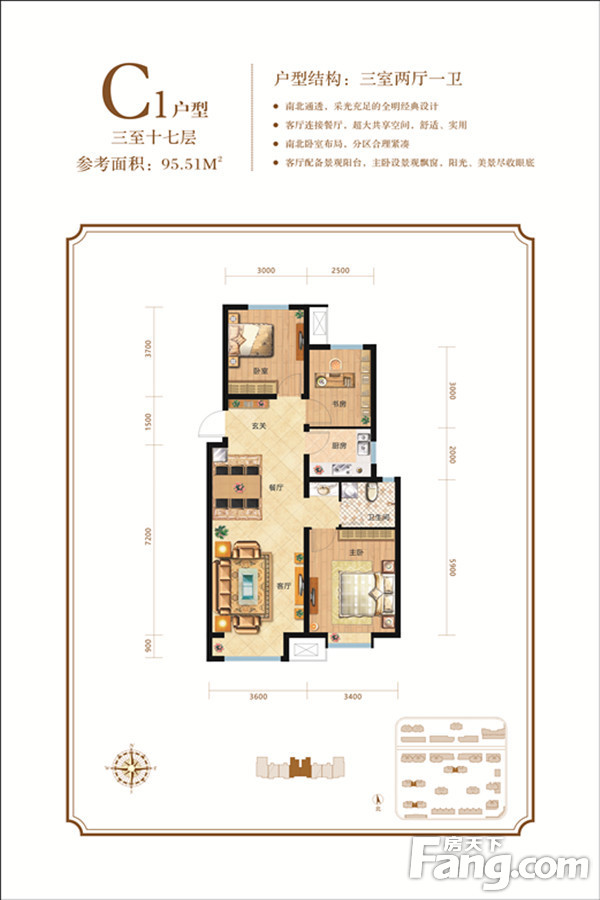 上善颐园户型图