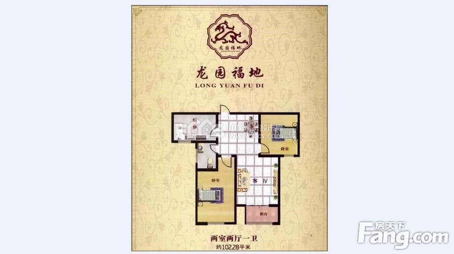 莱芜龙园福地怎么样 这里有直接的房价走势和户型图