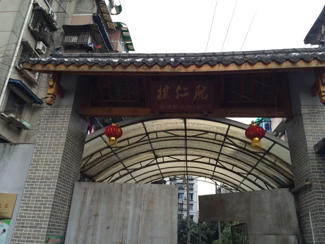 郭家桥正街1号院3室2厅1卫南朝向2300.00元/月出租