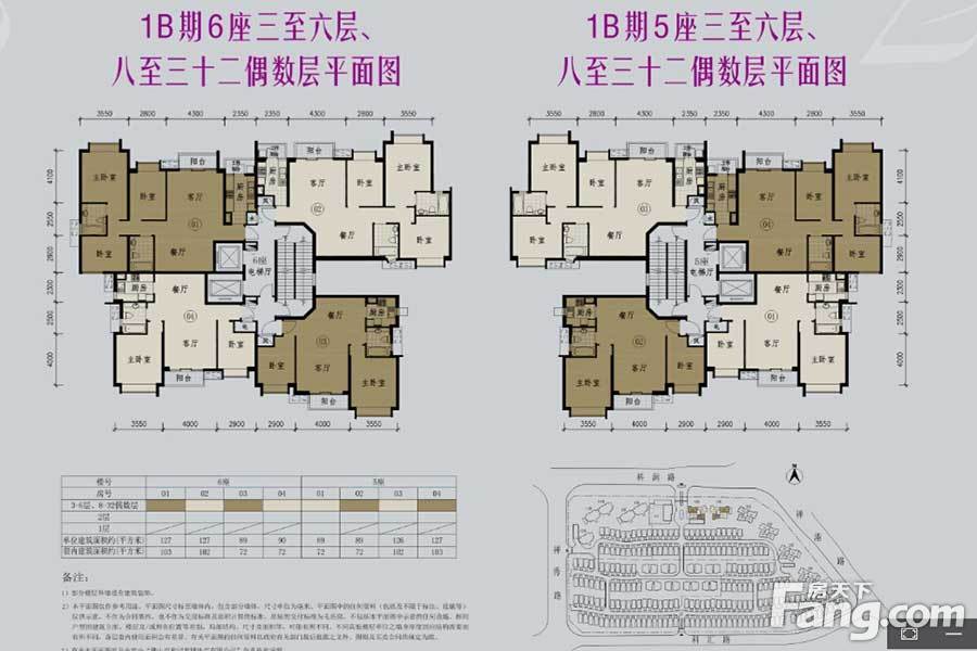 涟岸_房产资讯-佛山搜房网