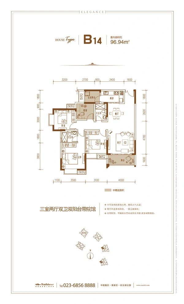 88万买鸽子房？不如来重庆住舒适三房